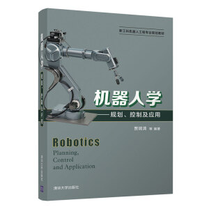 �C���ˌW(xu��)����Ҏ(gu��)�������Ƽ���(y��ng)�ã��¹��ƙC���˹��̌��I(y��)Ҏ(gu��)���̲ģ�